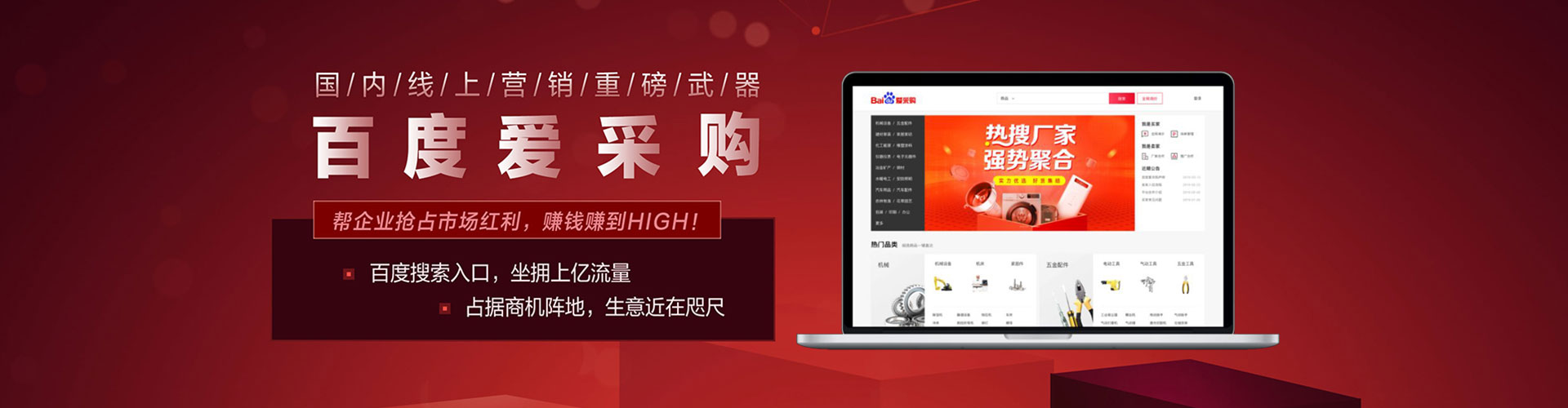 扎赉诺尔sem怎么做
