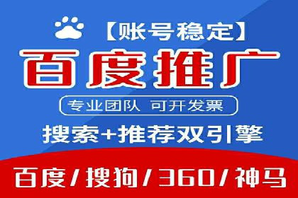 SEM托管代运营案例：优化效果显著
