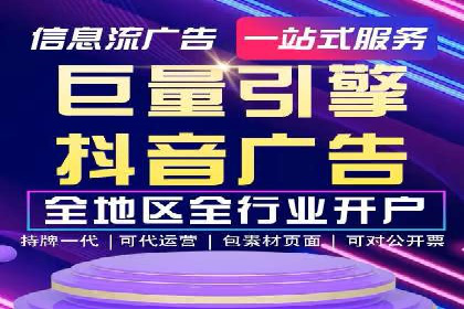 某餐饮企业如何利用百度竞价广告提升品牌知名度